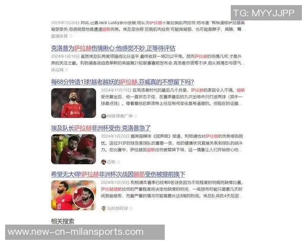 萨拉赫状态下滑引发关注盘带成功率骤降至125数据全面下滑 萨拉赫状态下滑引发关注盘带成功率骤降至125数据全面下滑