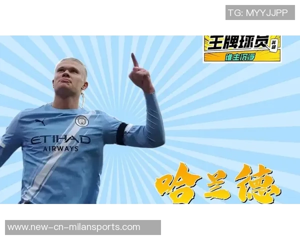 曼晚评曼城新赛季球员表现哈兰德满分10分多纳鲁马等获8分 曼晚评曼城新赛季球员表现哈兰德满分10分多纳鲁马等获8分