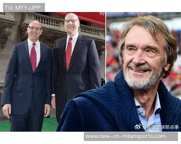 格雷泽家族若欲全面出售曼联可强制拉爵同意自27年2月起生效 格雷泽家族若欲全面出售曼联可强制拉爵同意自27年2月起生效