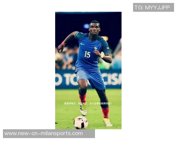 博格巴加盟后伤病不断本周再度受伤复出成疑 博格巴加盟后伤病不断本周再度受伤复出成疑