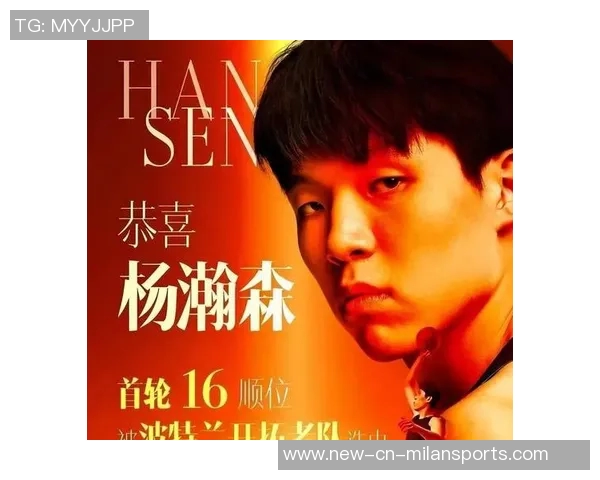杨瀚森单节狂砍14分展现潜力未来能否成为球队核心明星 杨瀚森单节狂砍14分展现潜力未来能否成为球队核心明星