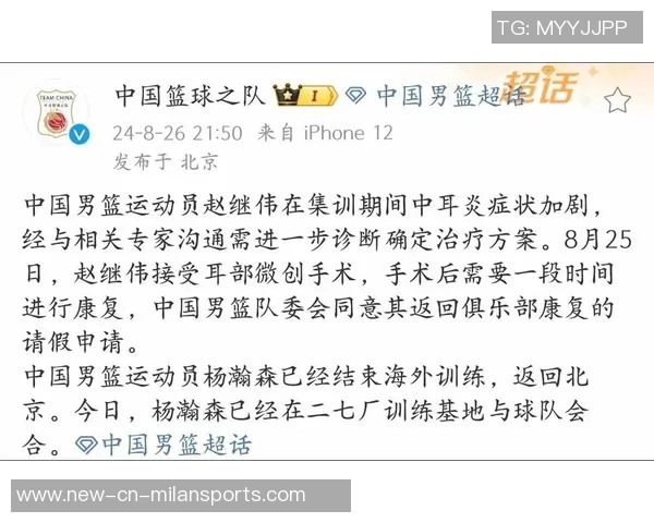 赵继伟期待哈利伯顿在比赛中传授经验给杨瀚森哈利表示会积极支持