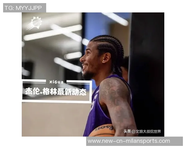 太阳主帅透露杰伦格林缺席5对5训练恢复情况良好 太阳主帅透露杰伦格林缺席5对5训练恢复情况良好