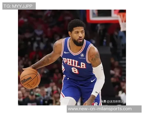 76人新阵容揭晓恩比德领衔双向合同巴洛先发阵容完整解析