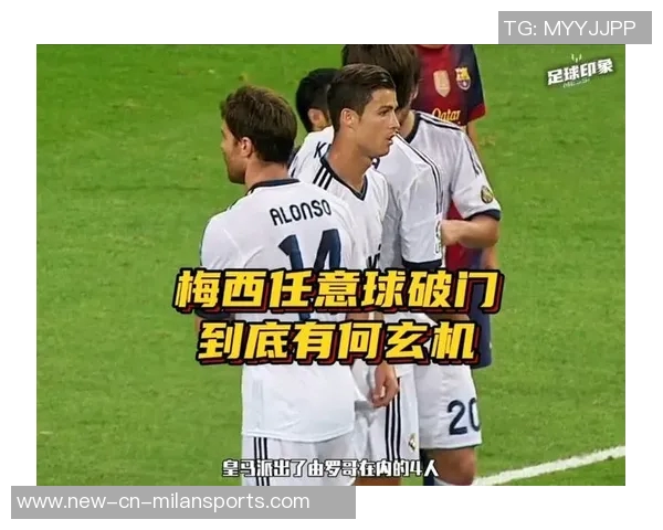 今日趣图:90分钟任意球大比拼你会选择梅西C罗小贝还是B费来主罚 今日趣图:90分钟任意球大比拼你会选择梅西C罗小贝还是B费来主罚