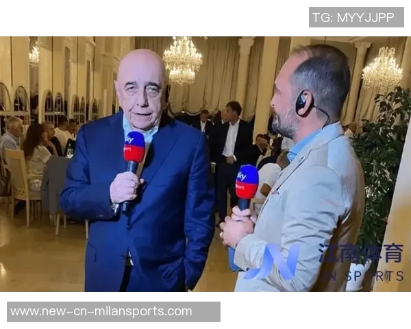 加利亚尼强调贝卢斯科尼对米兰辉煌历史的重要性与贡献